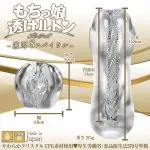 透明少女 The Rich 濃厚8重螺旋