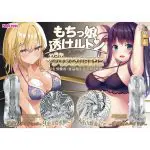 透明少女 The Rich