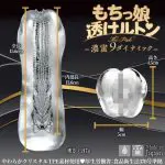 透明少女 The Rich 濃蜜9重轟動