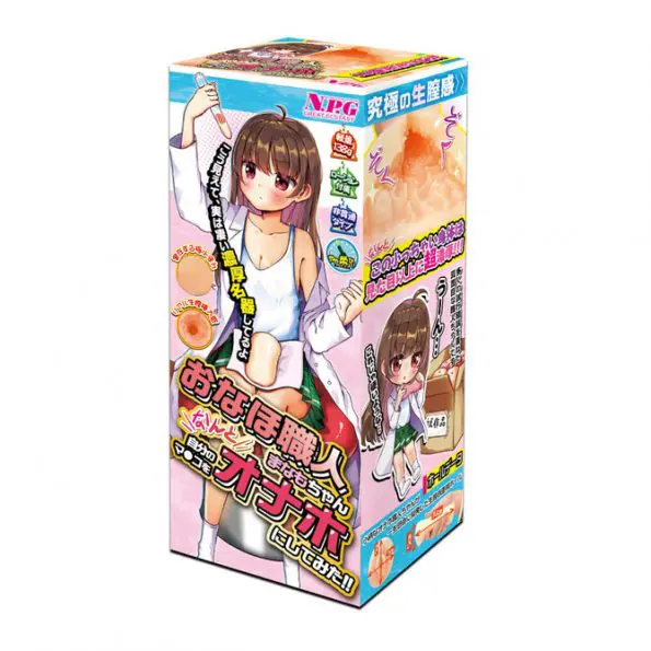 自慰器職人愛萌醬 竟然用自己的小穴來倒模！