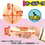 自慰器職人愛萌醬 竟然用自己的小穴來倒模！