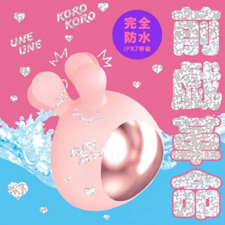 CULI-CHIKU KONE-KONE ROTOR 9 陰蒂乳頭轉轉震蛋