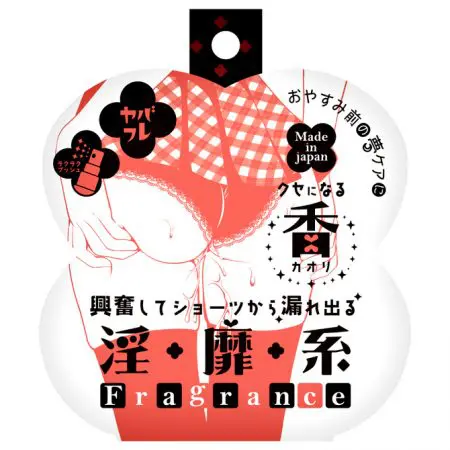 興奮得從內褲漏出來的淫靡香味