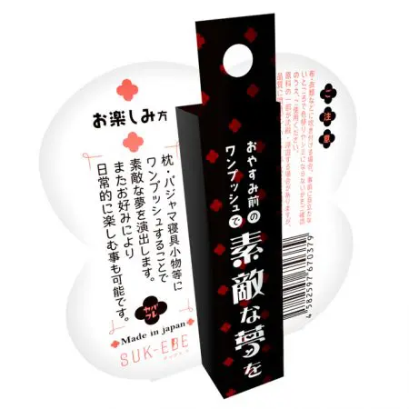 興奮得從內褲漏出來的淫靡香味