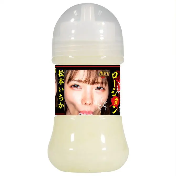 濃厚擬似精液潤滑液 松本一香 150ml
