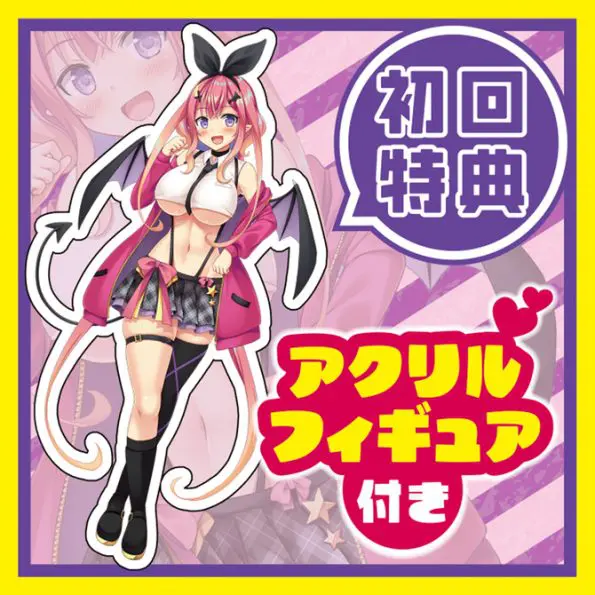 勇者退役後開的雜貨店，不知為什麼性玩具特別受歡迎 THE HOLE 被慾望困擾的魅魔 菲亞梅塔