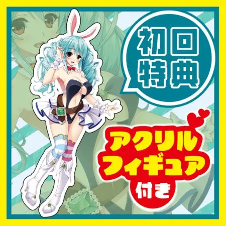勇者退役後開的雜貨店，不知為什麼性玩具特別受歡迎 THE HOLE 不請自來的服務兔子 羅莎莉