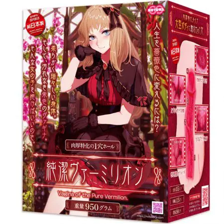 純潔VERMILION 紅蓮乙女