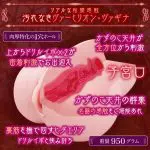 純潔VERMILION 紅蓮乙女