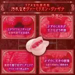 純潔VERMILION 紅蓮乙女