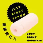 JUST RIGHT MOUNTAIN