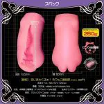 蘿莉子 創世記 嬌柔 soft