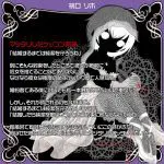 蘿莉子 創世記 嬌柔 soft