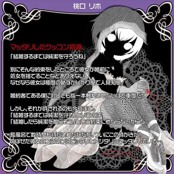 蘿莉子 創世記 嬌柔 soft