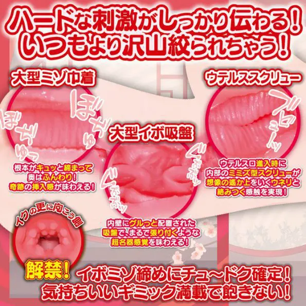 LOVE FACTOR - 性愛大比拼 爆乳竿姊妹 芽衣 HARD