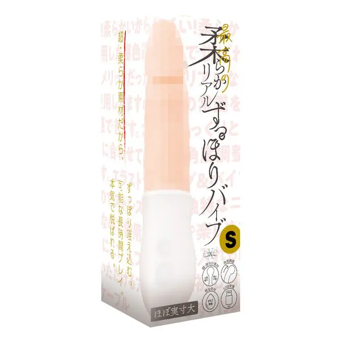 超柔軟仿真震動陽具