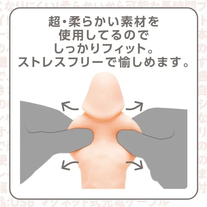 超柔軟仿真震動陽具