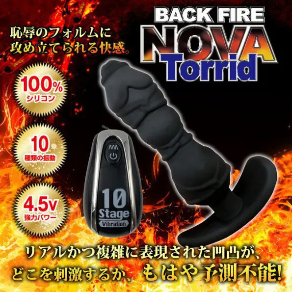 BACK FIRE NOVA TORRID 遙控震塞