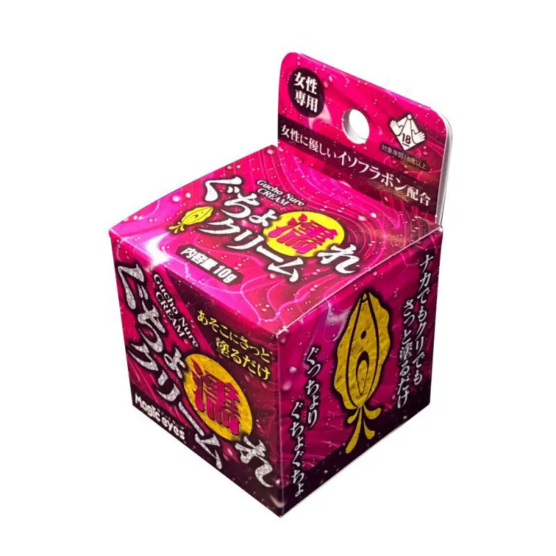 濕漉漉敏感增強乳液