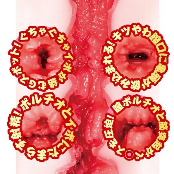 AV迷你名器 田中寧寧