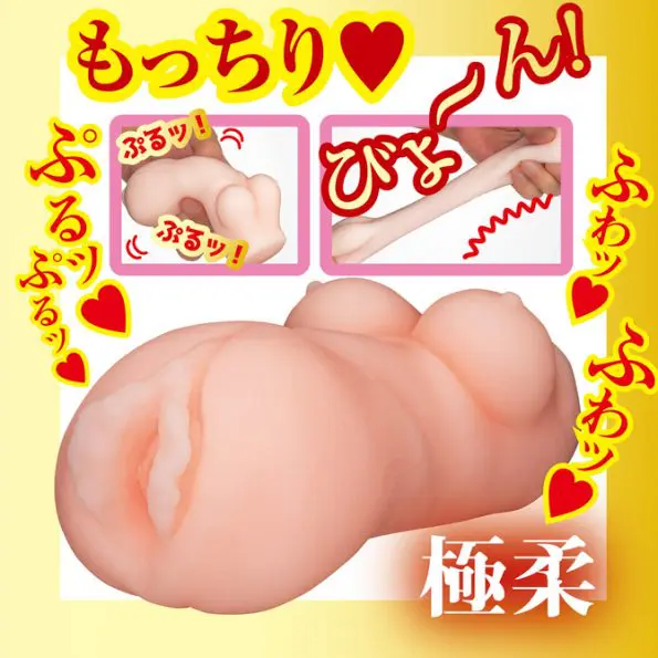 AV迷你名器 田中寧寧