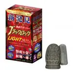 新發見龜頭震動器 LIGHT (裏筋ver.)