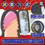 新發見龜頭震動器 LIGHT (裏筋ver.)