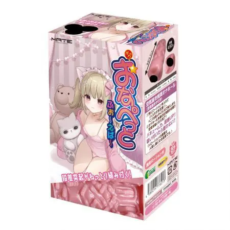 MATE - 我的性幻想對象 FOREVER