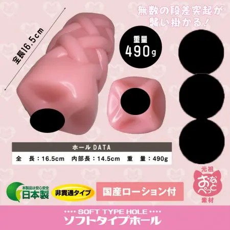 MATE - 我的性幻想對象 FOREVER