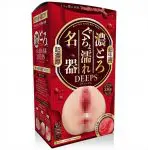 濃厚濕漉漉名器 DEEPS