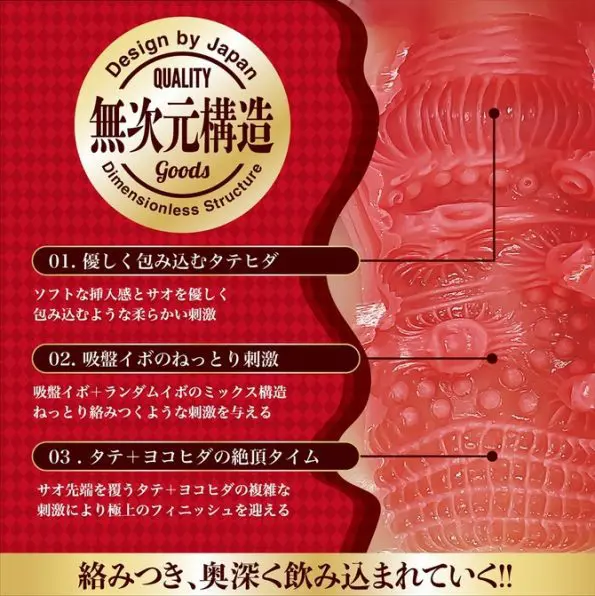 濃厚濕漉漉名器 DEEPS