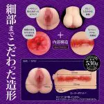 濃厚濕漉漉名器 MELTY