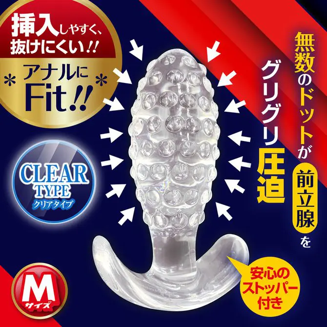 柔軟顆粒後庭塞 M