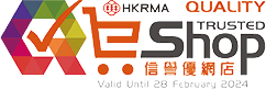 HKRMA Quality E-Shop logo 2024