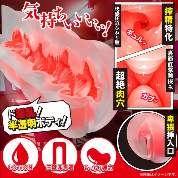 【絕穴】傳聞的淫亂姐姐私處是裏筋特化超爽皺摺名器