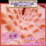 肉壁黏膜連續刃