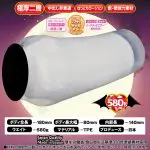 異世界吸血鬼女僕