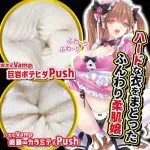 異世界吸血鬼女僕