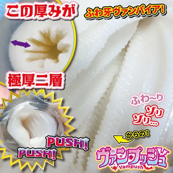 異世界吸血鬼女僕