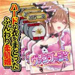 異世界吸血鬼女僕