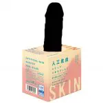 人工皮膚 彈力仿真假陽具 STRAIGHT