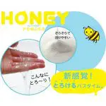 Honey Powder 蜂蜜浸浴粉末 柚子味