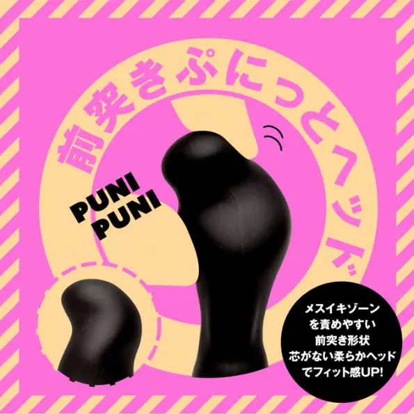 PPP 雌墮彈力灌腸棒 [60mm] soft