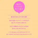 PPP 雌墮彈力灌腸棒 [60mm] soft