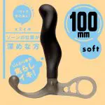 PPP 雌墮彈力灌腸棒 [100mm] soft