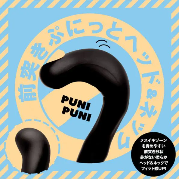 PPP 雌墮彈力灌腸棒 [100mm] soft