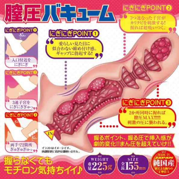 緊握！小穴膣壓