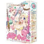 超耐久！自慰器保養套裝plus