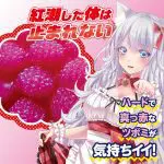 花蕾皺褶混合舞