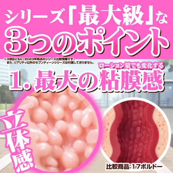 17歲 Reality